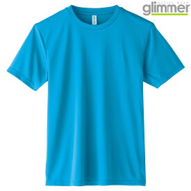 キッズ ジュニア 子供服 tシャツ 半袖 ドライTシャツ AIT インターロック 3.5オンス 無地 ターコイズ 130cm サイズ 350-AIT