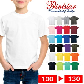 楽天市場 激安 Tシャツ カットソー トップス キッズファッション キッズ ベビー マタニティの通販 楽天市場 激安 Tシャツ カットソー トップス キッズファッション キッズ ベビー マタニティの通販