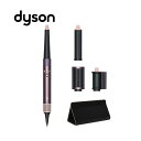 ダイソン Dyson ダイソン カールヘアアイロン Airwrap i.d. マルチスタイラー HS08JPPL 限定色 ジャスパープラム