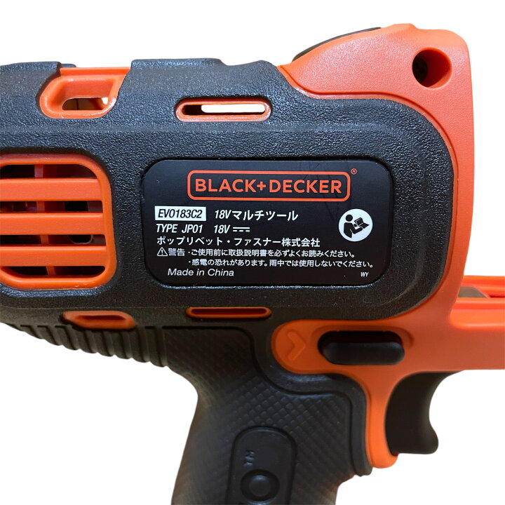 楽天市場】ブラックアンドデッカー BLACK+DECKER マルチエボ マルチ 