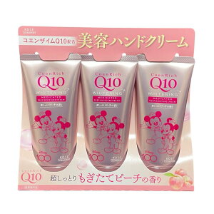 KOSE R[Z[RX|[g RGb` Q10 p zCgjO nhN[ ăs[`̍ 80g × 3Zbg fUC }\