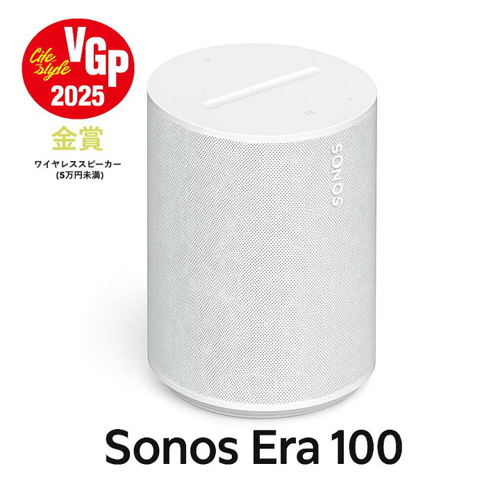 楽天市場】Sonos Era 100 スマートスピーカー ホワイト E10G1JP1 