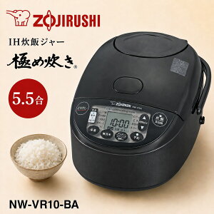 �ۈ� ���ъ� 5.5�� �u���b�N NW-VR10-BA �V�i