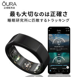 楽天市場】 ヘルスケア > スマートリング : トレテク！SoftBank SELECTION 