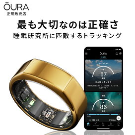 楽天市場】 ヘルスケア > スマートリング : トレテク！SoftBank SELECTION 