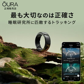 【正規品】Oura Ring オーラリング 新型 第3世代 ホライゾン スマートリング ソフトバンク 日本公式 ブラック 6号～13号 Gen3 Horizon 高精度 睡眠分析 豊富な計測項目 ヘルス 健康管理 ヘルスケア 睡眠 測定 ヘルストラッカー 心拍数 指輪 健康 スマート リング