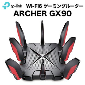 TP-Link WiFi6 ゲーミングルーター Archer GX90 AX6600 4804+1201+574Mbps USB3.0ポートOneMesh対応 3年保証 ティーピーリンク