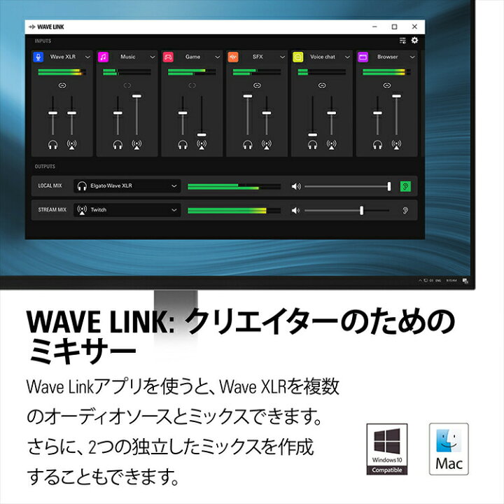楽天市場】Elgato WAVE XLR 日本語パッケージ マイクインターフェース