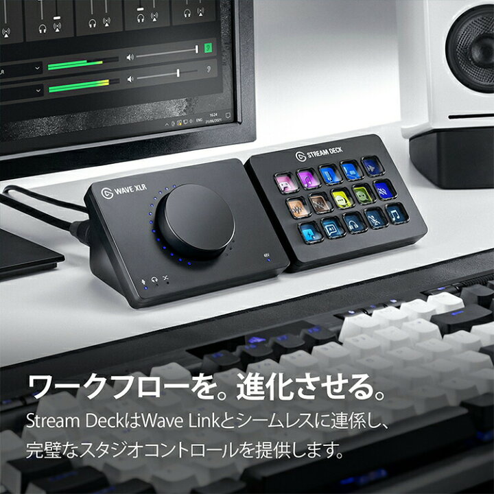 楽天市場】Elgato WAVE XLR 日本語パッケージ マイクインターフェース 