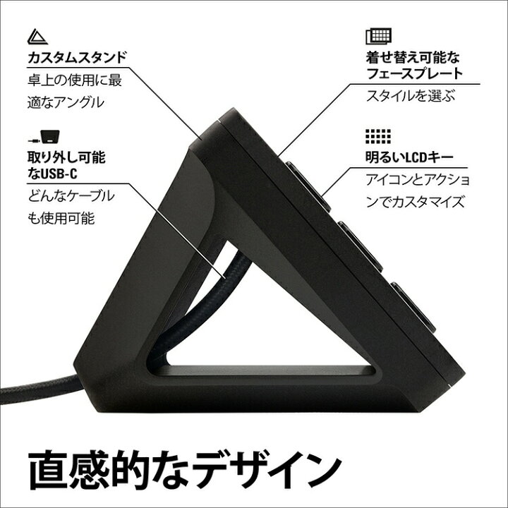 楽天市場】【〜4/10 1:59限定割引】【正規代理店】Elgato STREAM DECK  