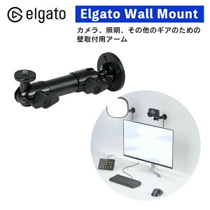 Elgato Wall Mount ǎtpA[ J Ɩ ̑̃MÂ߂̕ǎtpA[ GKg RZA RecNGC^[ ^ zM CuzM ^ Be 茳 Œ ^ J 