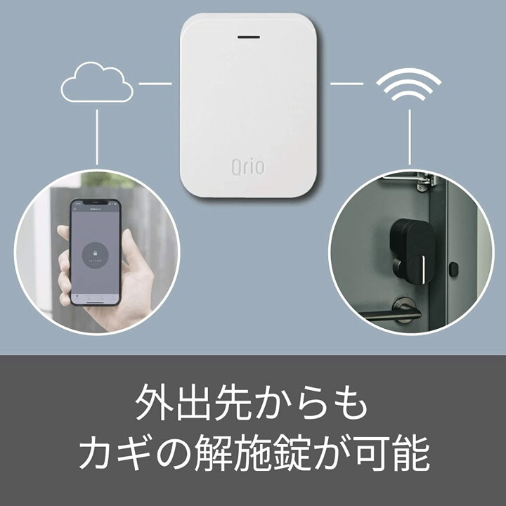 楽天市場】【正規販売代理店】キュリオロック + Qrio Hub 茶色セット Q 