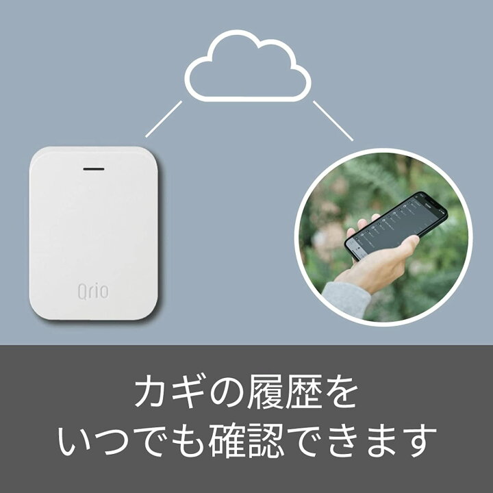 楽天市場】【正規販売代理店】キュリオロック + Qrio Hub 茶色セット Q 