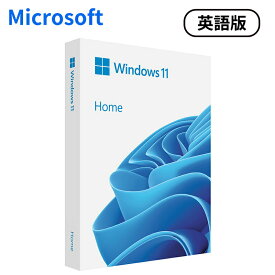 Microsoft Windows 11 Home 英語版　ウィンドウズ11 プロ マイクロソフト ビジネス向け PCソフト 日本マイクロソフト HAJ-00090