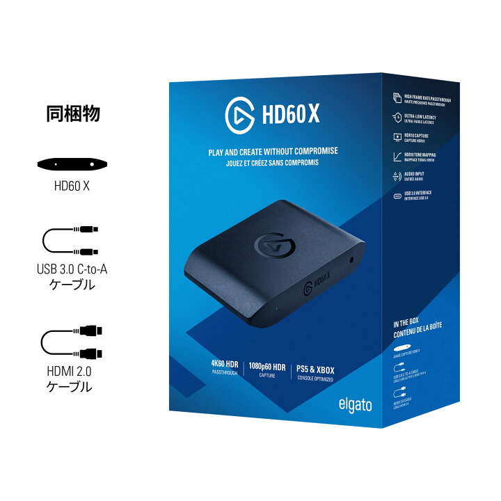 楽天市場】【正規代理店】エルガト Elgato Game Capture HD60 X 日本語  