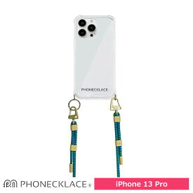 スマホケース 携帯ケース iphone13Pro ケース PHONECKLACE フォンネックレス シー シリコン クロスボディストラップ付き アイフォン アイホン 携帯カバー おしゃれ 可愛い かわいい