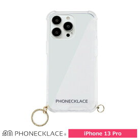 スマホケース 携帯ケース iphone13Pro ケース PHONECKLACE フォンネックレス ゴールド ポリカーボネート TPU ストラップ用リング付 アイフォン アイホン 携帯カバー おしゃれ 可愛い かわいい