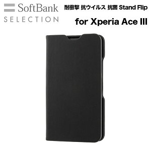 �X�}�z�P�[�X �g�уP�[�X Xperia Ace III �P�[�X SoftBank SELECTION �\�t�g�o���N�Z���N�V���� �u���b�N �����E�l�H��v �R�� �A���h���C�h�g�уJ�o�[ ������� ���� ���킢��