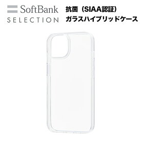 スマホケース 携帯ケース iphone14/13 ケース SoftBank SELECTION ソフトバンクセレクション クリア 複合素材 抗菌 アイフォン アイホン 携帯カバー おしゃれ 可愛い かわいい