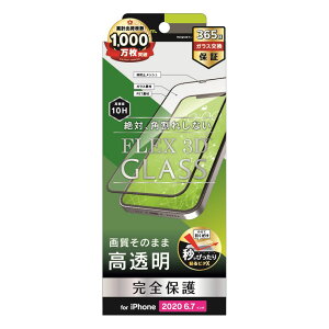 X}ztB tB iphone12ProMax gjeB Simplism iPhone 12 Pro Max [FLEX 3D]  t[KX ubN X}z tB gуtB