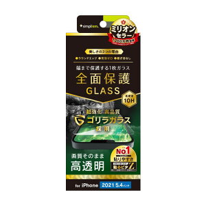 X}ztB tB iphone13mini gjeB Simplism iPhone 13 mini tNA SKX  ʕی십KX X}z tB gуtB