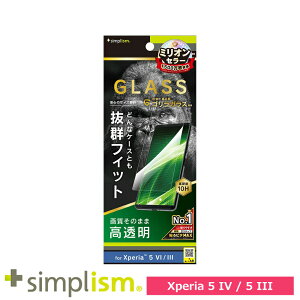 X}ztB tB gjeB Simplism Xperia 5 IV / 5 III tNA SKX  ʕی십G X}z tB gуtB