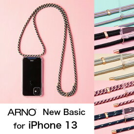 iPhone 13 ARNO New Basic （アルノ ニューベーシック） スマホショルダーケース N01-IP13