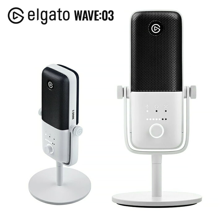 楽天市場】Elgato Gaming Elgato WAVE:03 プレミアムマイク （日本語 