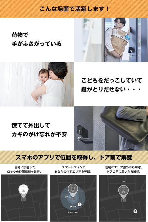 楽天市場】【正規代理店】Qrio キュリオ お手軽3点セット Qrio Lock + 