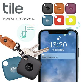 Tile Mate 2022 / 電池交換不可 (最大約3年使用可能) スマートトラッカー 防水機能 IP67 探し物トラッカー Bluetoothトラッカー 忘れ物 防止 タグ タイル カギ 鍵 バッグ 音声操作 音で知らせる 子ども お年寄り ペット 迷子 スマホ アプリ 紛失防止 送料無料