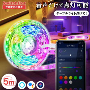 SwitchBot XCb`{bg e[vCg yK㗝Xz W1701102 LED e[vCg tJ^ & \ Google Home Siri IFTTTΉ SwitchBotV[YAg