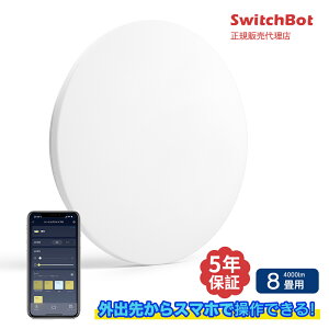 SwitchBot XCb`{bg V[OCg 8