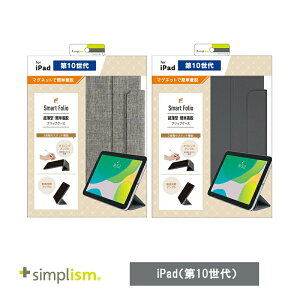 Simplism iPadi10j[Smart Folio] }OlbgEX}[gtHI