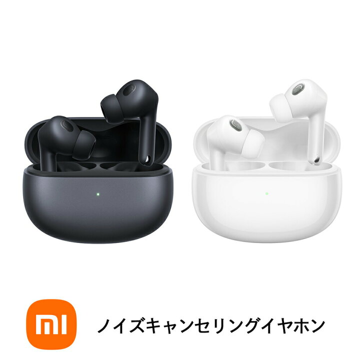 楽天市場】ワイヤレスイヤホン Xiaomi Buds 3T Pro ノイズキャンセ 