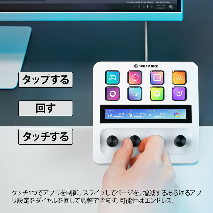 楽天市場】【〜4/10 1:59限定割引】【正規代理店】Stream Deck + 