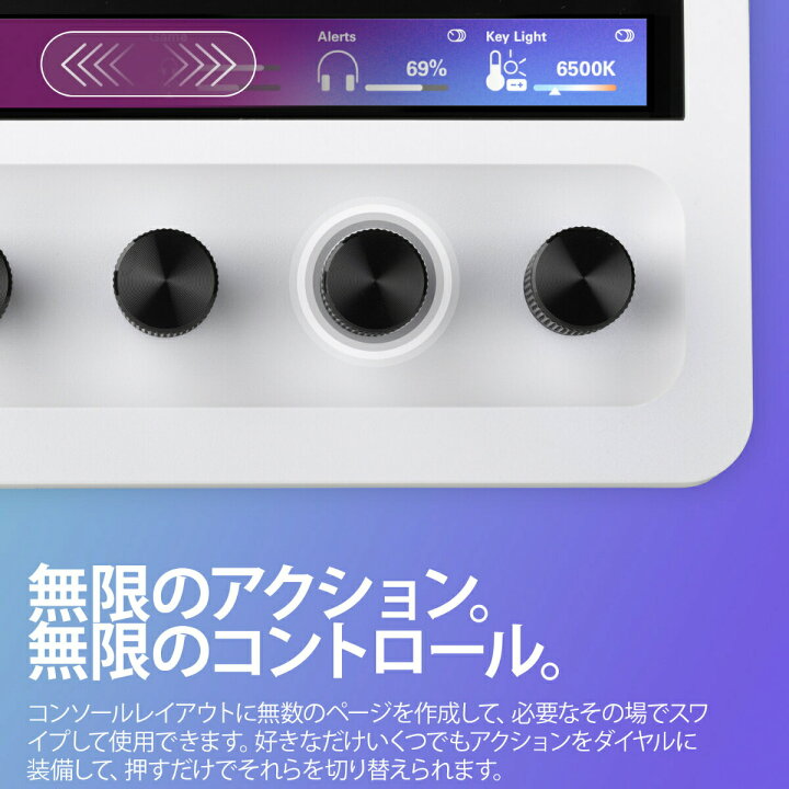 楽天市場】【〜4/10 1:59限定割引】【正規代理店】Stream Deck + 