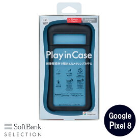 SoftBank SELECTION Play in Case for Google Pixel 8 ブラック SB-A059-HYAH/BK