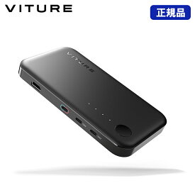 VITURE One モバイルドック VITURE One 専用アクセサリー HDMI機器に接続可能 駆動時間が大幅UP ヴィチュアー ONE-MBDK-BLK