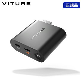 VITURE One HDMI XR アダプター VITURE One 専用アクセサリー ヴィチュアー ONE-IPADLMAD-BLK