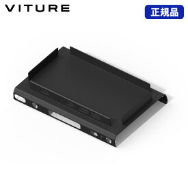 VITURE One Steam Deck用モバイルドックカバー VITURE One 専用アクセサリー Steam Deck スチームデック ヴィチュアー ONE-DKMT-STM-BLK