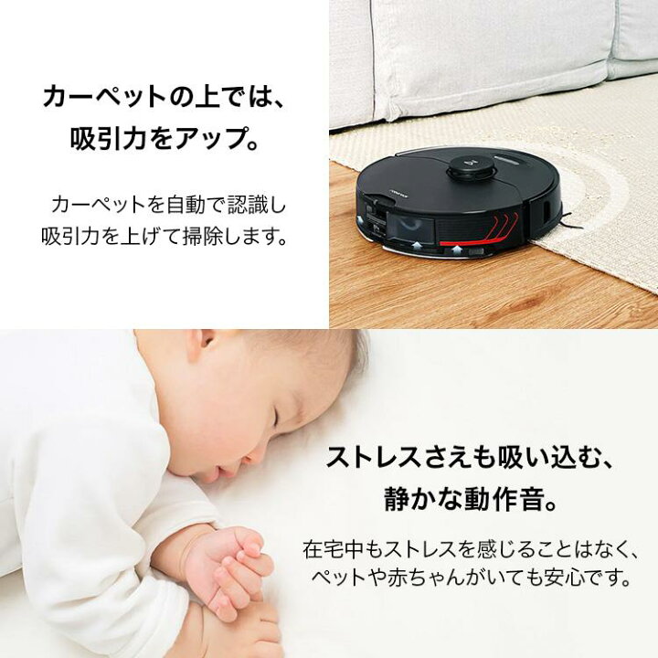 楽天市場】ロボット掃除機 Roborock ロボロック S7 MAXV ULTRA 黒  