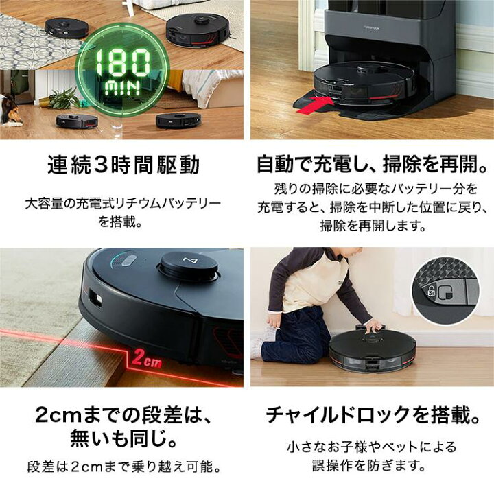 楽天市場】ロボット掃除機 Roborock ロボロック S7 MAXV ULTRA 黒  