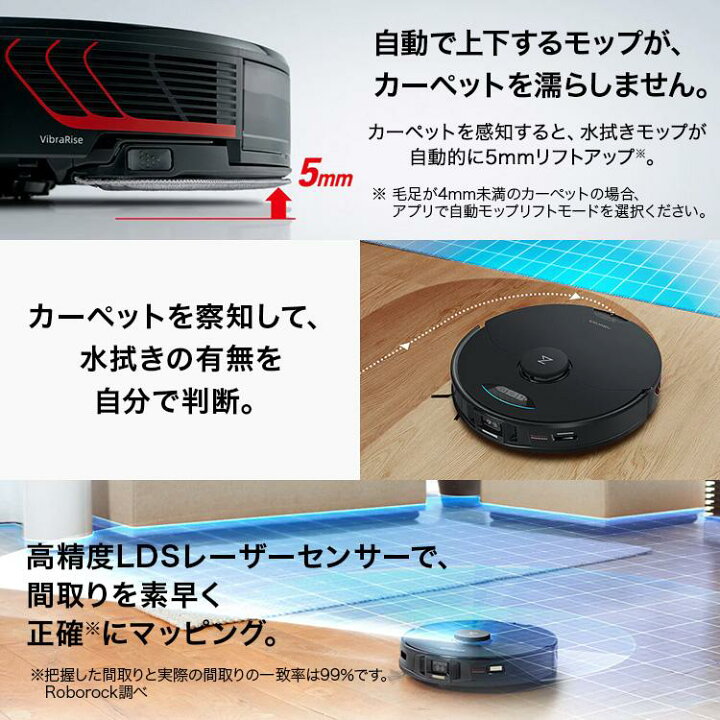 楽天市場】ロボット掃除機 Roborock ロボロック S7 MAXV ULTRA 黒 