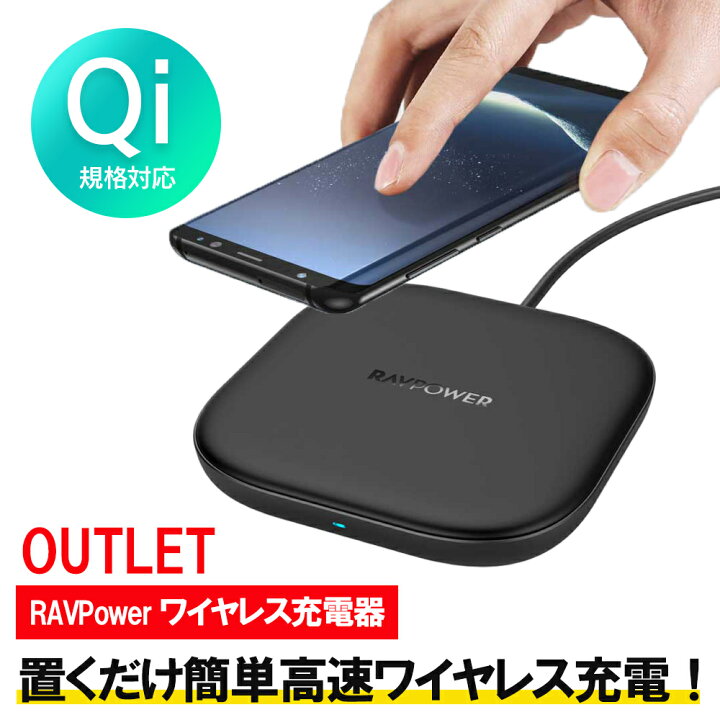 楽天市場】【 7/25まで50％OFFクーポン 】 RAVPower 高速ワイヤレス 