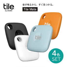 Tile Mate タイル 4色セット クラウド ナイン/クール クレメンタイン/ブラック/ホワイト /電池交換不可(最大約3年) スマートトラッカー 探し物 IP67防水