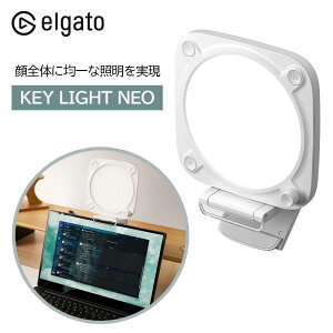Elgato GKg KEY LIGHT NEO l L[CglI WindowsΉ MacΉ Fx PCpCg Q[~Opi Q[  Ɩ 10LAJ9901 zoom EFuc LEDƖ Cg Be 搻 RpNg 