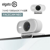 【セール！】 Elgato エルガト FACECAM NEO PC用カメラ フェイスカム フルHD 1080p60ビデオ品質 Windows…