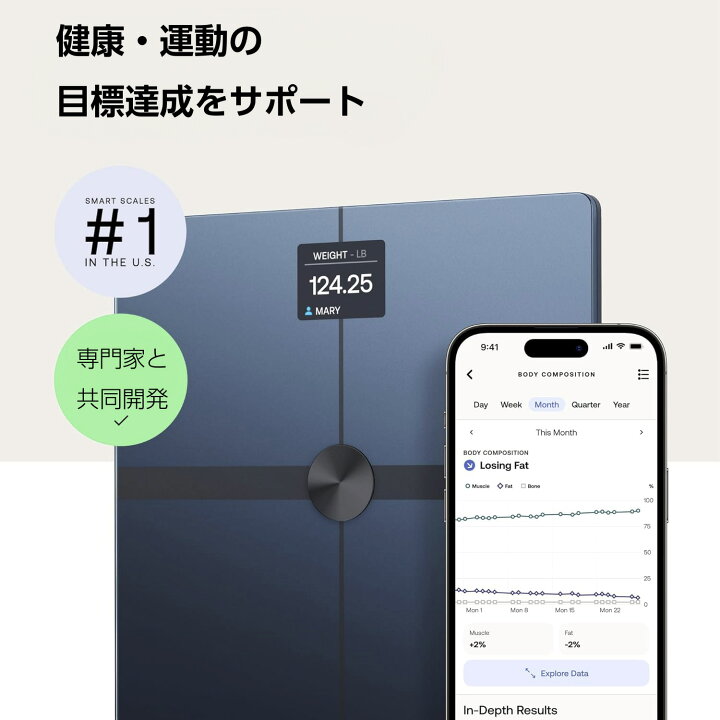 楽天市場】【楽天限定レビュー特典付】 体重計 Withings Body Smart 