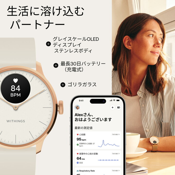 楽天市場】【楽天限定レビュー特典付】 【日本正規代理店品】 スマート 