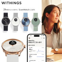 楽天市場】steel hr withingsの通販